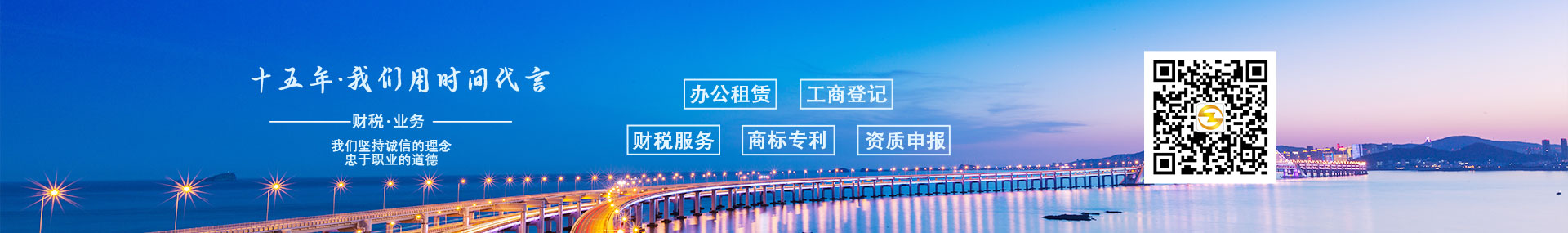 專(zhuān)業(yè)財(cái)務(wù)記賬公司