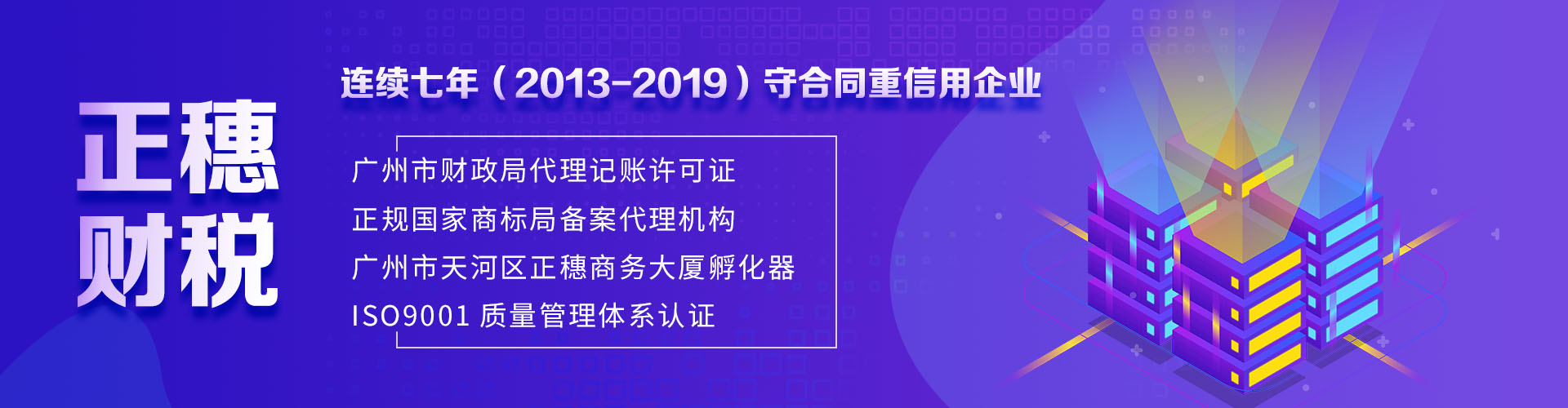 稅務(wù)知識(shí)