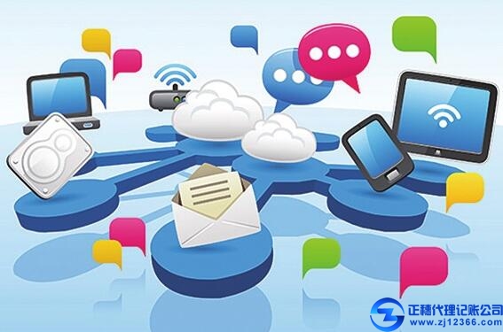 廣州財(cái)稅代理2