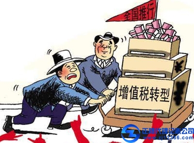 增值稅的核算（下）