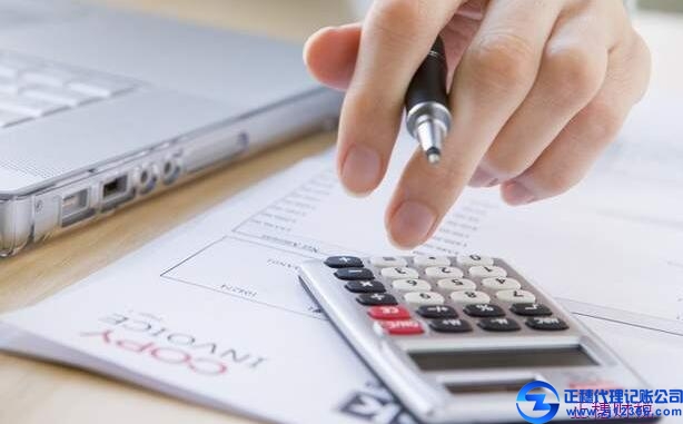 廣州2017年代理記賬