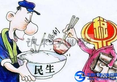 廣州代理記賬