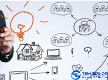 廣州稅務(wù)代理