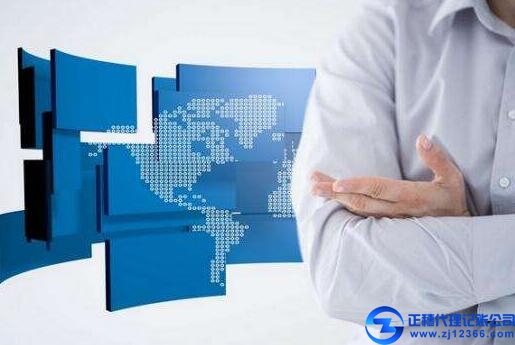 財(cái)稅代理記賬