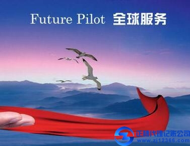 廣州代理記賬營(yíng)業(yè)稅