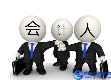 會(huì)計(jì)報(bào)表