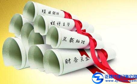 正穗代理記賬是如何保障記賬的質(zhì)量？