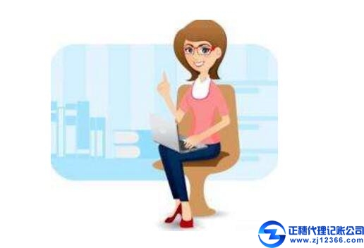 廣州一般納稅人