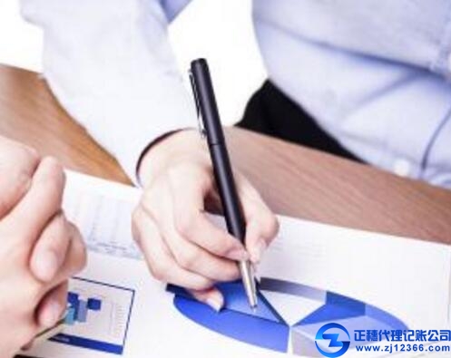 廣州會計稅務(wù)服務(wù)