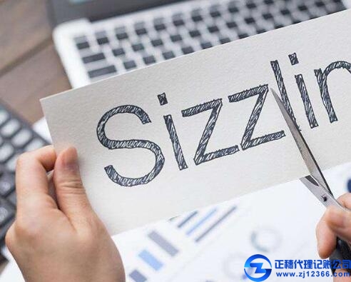 廣州代理記賬：公司的債轉(zhuǎn)股如何做會(huì)計(jì)分錄