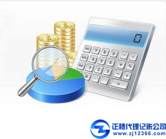 廣州財稅公司教你房地產企業(yè)填報新申報表