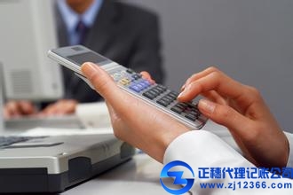 2017整合：會計(jì)代理記賬工作相關(guān)法律常識