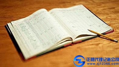 記賬報稅.jpg 記賬材料-小微律政.jpg