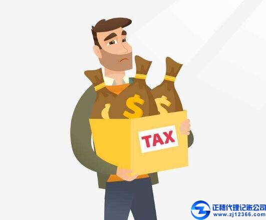 廣州稅務(wù)代理