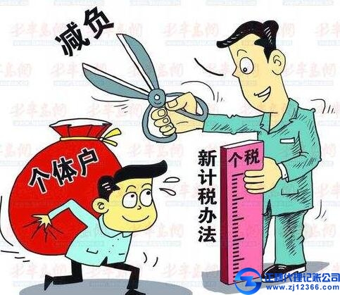 廣州稅務(wù)代理公