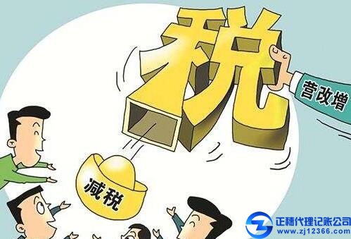 廣州稅務(wù)代理公司