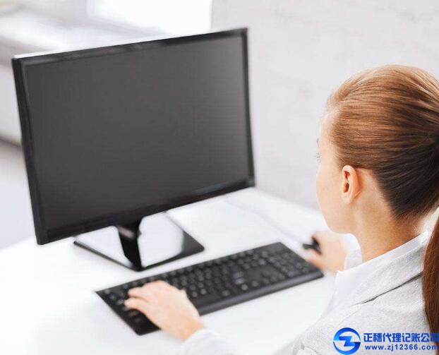 廣州記賬報(bào)稅