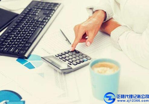 財(cái)稅公司需要申請(qǐng)有代理記賬許可證書(shū)