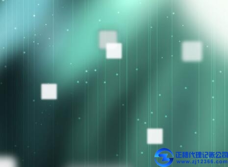 廣州記賬報(bào)稅公司手把手教你學(xué)會(huì)計(jì)算滯納金