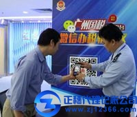 國(guó)稅代理 廣州國(guó)稅納稅人微信預(yù)約辦稅增四成