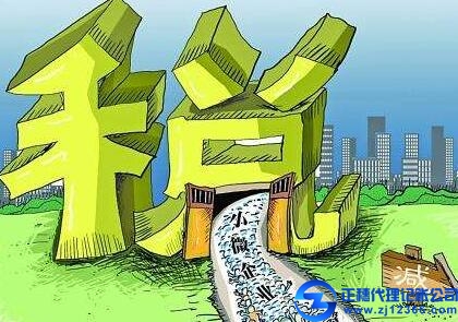 廣州代理記賬報稅