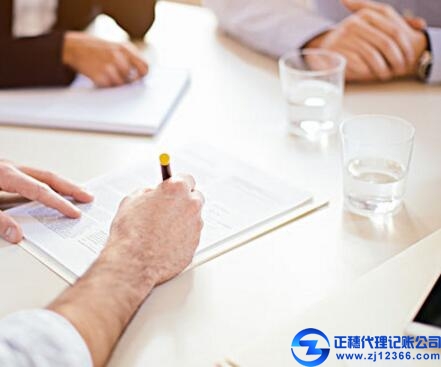 廣州稅務(wù)代辦：企業(yè)稅務(wù)清算手續(xù)有哪些