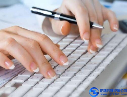 廣州代理記賬公司認(rèn)為企業(yè)財(cái)務(wù)必做＂7大事＂