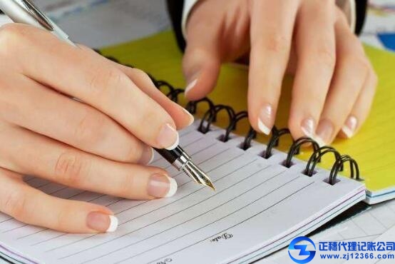 公司證照要齊全 記賬報(bào)稅找代理不用愁