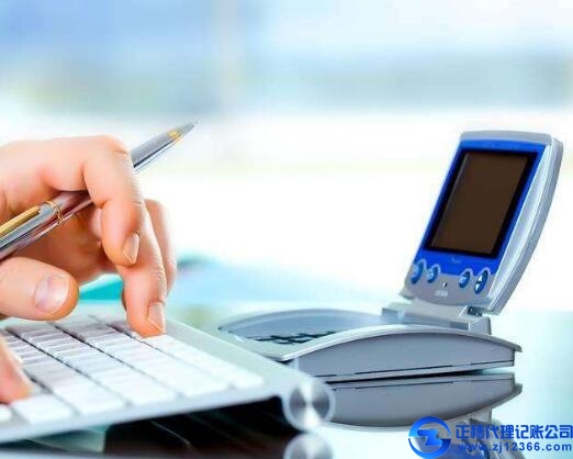 剛注冊(cè)的公司找代理記賬是好選擇多省錢