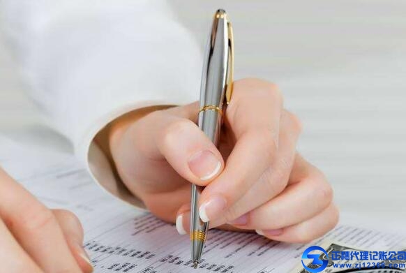 廣州企業(yè)公司怎樣進行通常繳稅人申報？記賬報稅公司教你