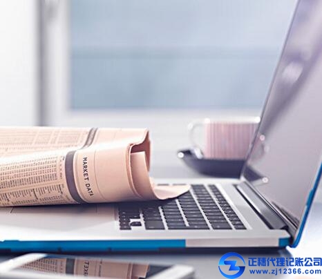 什么是企業(yè)報稅？什么時候要報稅