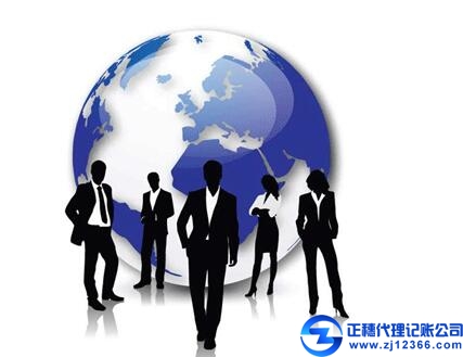 廣州代理記賬會(huì)計(jì)制度