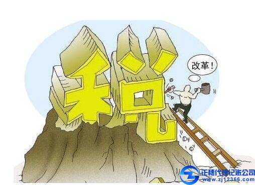 廣州稅務(wù)代辦公司