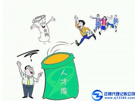 稅務(wù)辦理稅務(wù)督察