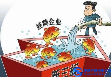 上市公司稅務(wù)風(fēng)險