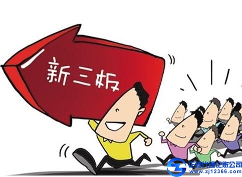 上市公司稅務(wù)辦理