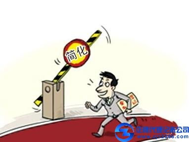 廣州代理記賬-公司資產(chǎn)稅務(wù)