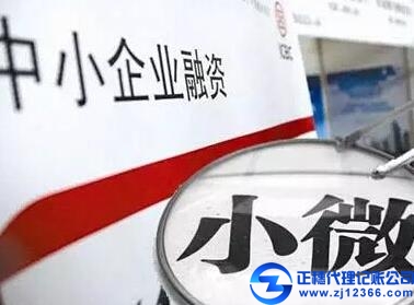 會計記賬全額抵扣