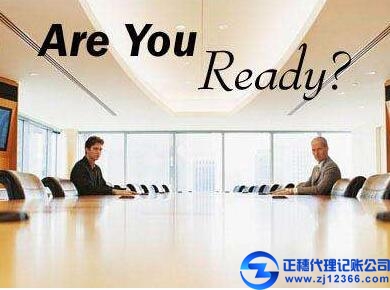 廣州剛成立小公司如何做賬報稅？