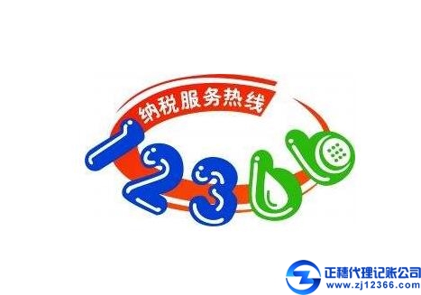 稅務(wù)籌劃的最高境界是什么