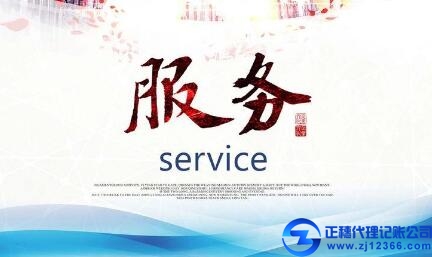 做賬報稅與財務(wù)預(yù)測