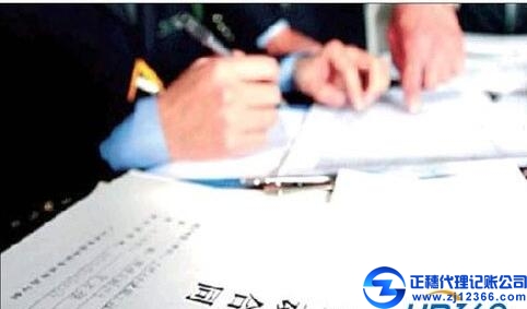 記賬報(bào)稅公司做賬報(bào)稅的增值稅怎么處理