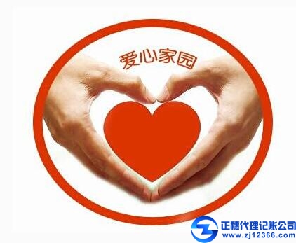 廣州做賬報(bào)稅技巧