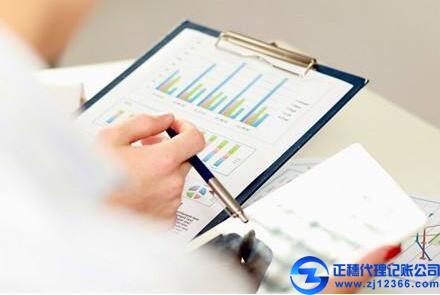 公司做賬報稅要考慮