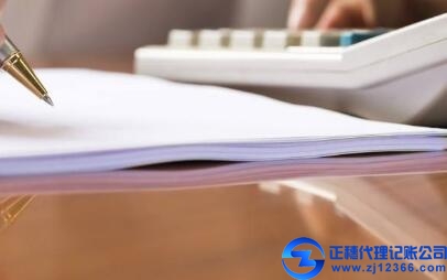 廣州做賬報(bào)稅-報(bào)稅