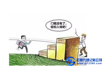 廣州公司注冊資本認繳制代理記賬公司可以幫忙解答嗎