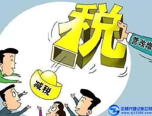 廣州企業(yè)如何申請辦理地方稅務登記