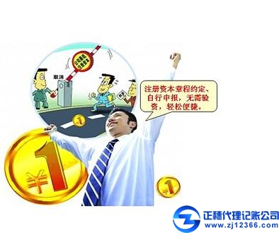 2018年會計(jì)做賬報(bào)稅編制財(cái)務(wù)報(bào)告基礎(chǔ)要求