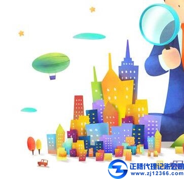 企業(yè)做賬報(bào)稅時(shí)辦理稅務(wù)登記后還能變更嗎