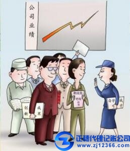 廣州做賬報(bào)稅